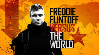 Freddie Flintoff Versus the World сезон 1