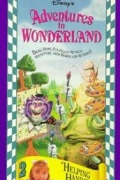 Adventures in Wonderland season 3