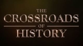 The Crossroads of History season 1