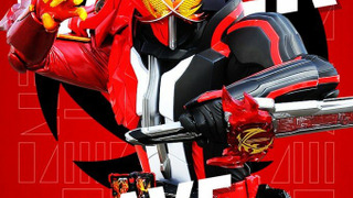 Kamen Rider Saber сезон 1