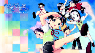 Аниме Прилипала-сан