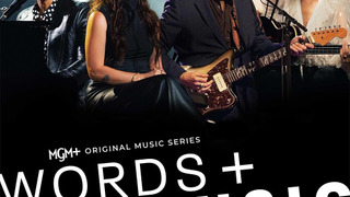 Сериал Words + Music