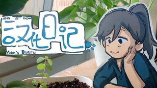 Аниме Божества беспокоят меня