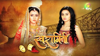 Show Swaragini