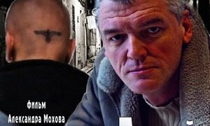 Сериал Белый человек