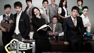 Сериал Партнёры