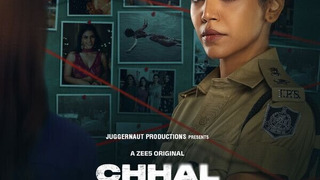 Сериал Обман