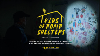 Сериал Діти бомбосховищ