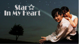 Star in My Heart season 1