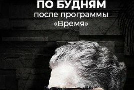 Серебряный волк сезон 1
