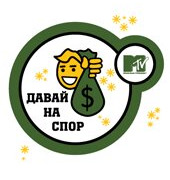 Сериал Давай на спор