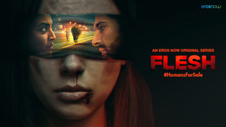 Сериал Плоть 