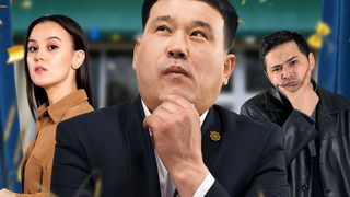 Сериал Бизнесмен Канат