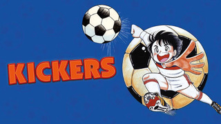 Anime Fight! Kickers