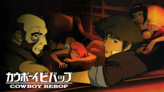 Anime Cowboy Bebop