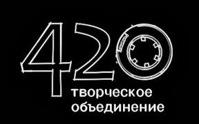ТО «420» season 3