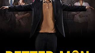 Сериал Лучший человек