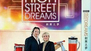 Show High Street Dreams