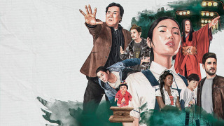 Сериал Спектрос 