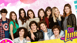 Soy Luna season 1