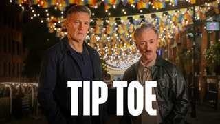 Сериал На цыпочках