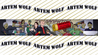 Show ARTEM WOLF