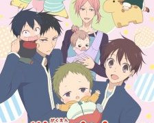 Gakuen Babysitters season 1