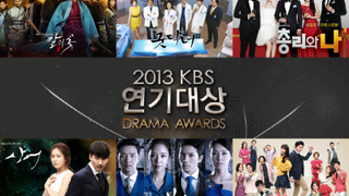 Korea Drama Awards сезон 2016