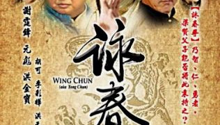 Wing Chun season 1