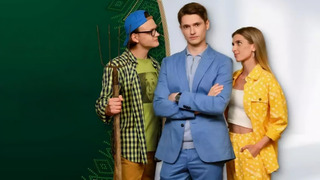 Сериал Голова