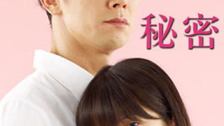 Сериал Секрет