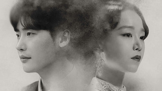 Сериал Гимн смерти