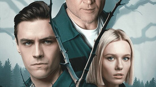 Сериал Спецгруппа «Сигма»