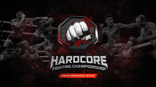Hardcore Fighting Championship season 1