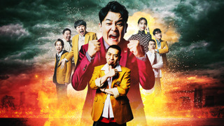 Show Last One Standing