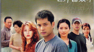 Show Like Father, Unlike Son