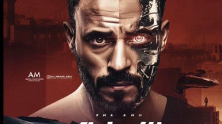 Сериал The End