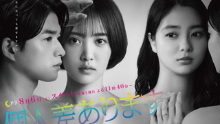 Show Love You Just as You Are