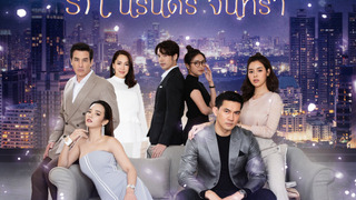 Show Love Under the Moonlight