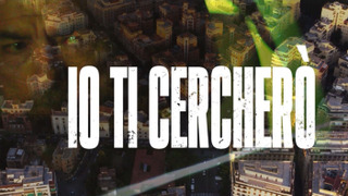 Сериал Я буду тебя искать