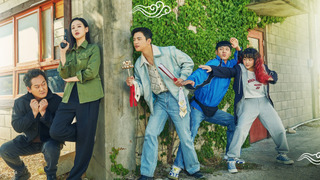 Сериал Кафе Минамдан