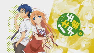 Mayo Chiki! season 1