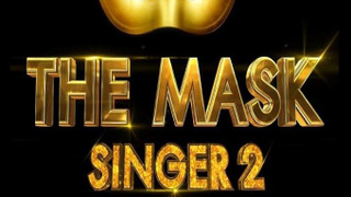The Mask Singer сезон 2