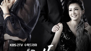 Сериал От любви до ненависти