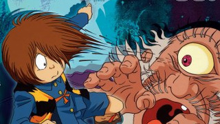 Anime Gegege no Kitaro