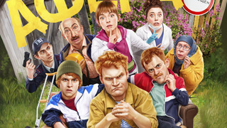 Сериал Афера