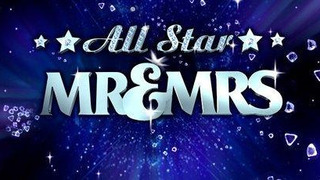 All Star Mr & Mrs season 1