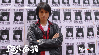 Сериал You're Nicked