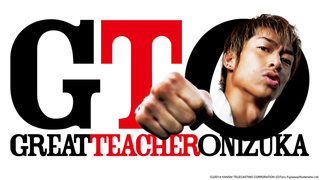 GTO: Great Teacher Onizuka (2012) season 2
