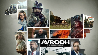 Avrodh: The Siege Within season 1